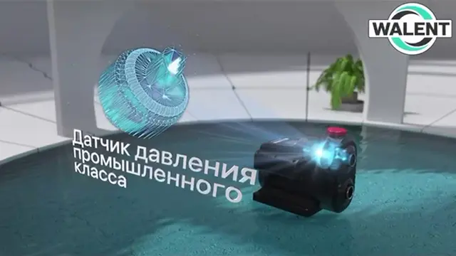 Датчик обеспечивает точное срабатывание и стабильную работу в автоматическом режиме