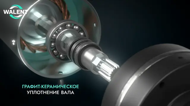 Графит-керамическое уплотнение вала исключает протечки и снижает износ подвижных элементов, повышая срок службы двигателя