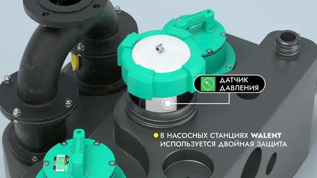 Двойная защита: датчик давления и поплавковый выключатель