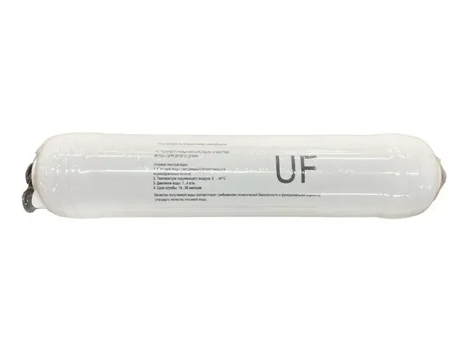 Сменный модуль Walent ультрафильтрация (UF)