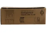 Автоматическая колодезная установка SAP 15-40
