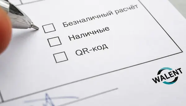 Оплата