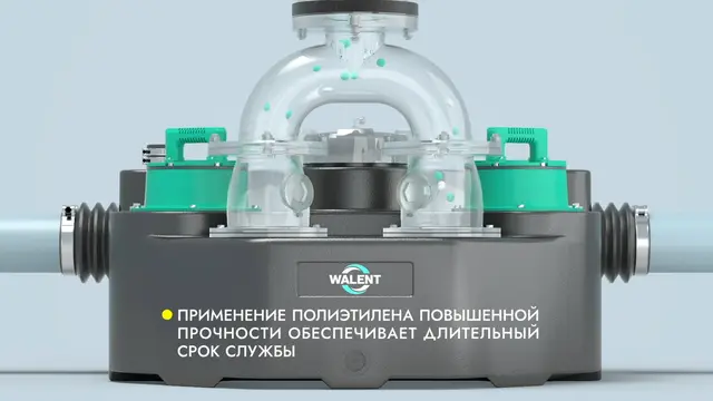 Корпус из полиэтилена повышенной прочности
