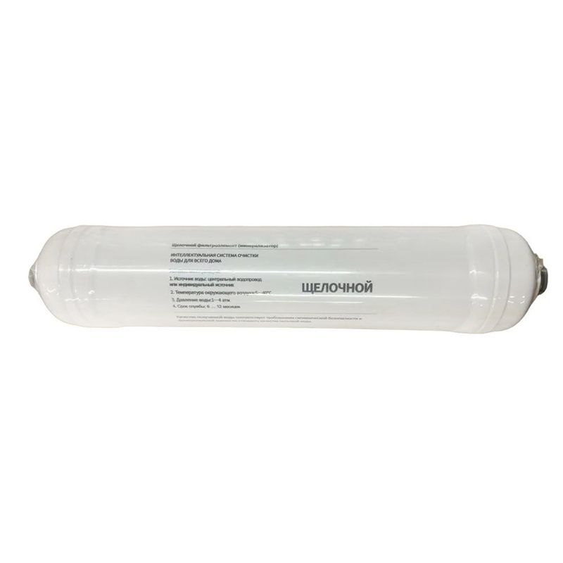 Сменный модуль минерализатор Walent Alkaline